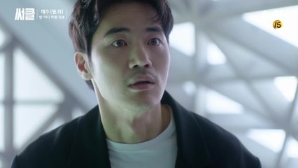 [예고] 김강우, '나 또 기억 잃기 싫어...'