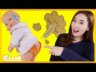 [생활동화] 엘리의 '방귀 뀌는 슬뿡이' 이야기 | 캐리 앤 북스