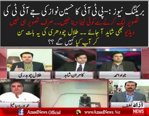 Talal Chaudhary Response On Hussain Nawaz JIT Pic Leaked