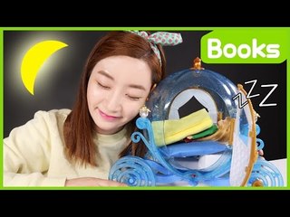 [생활동화] 내 침대가 생겼어요. "혼자 잘 수 있을까?" | 캐리 앤 북스