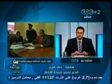 #بث_مباشر | تأجيل محاكمة #مرسي في قضية النصب إلى 6 يناير المقبل