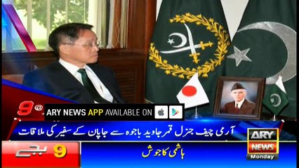 Headlines 2100 5th June 2017