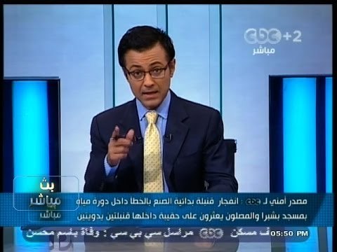 #بث_مباشر | انفجار قنبلة بدائية الصنع بالخطأ داخل دورة مياه بمسجد بشبرا
