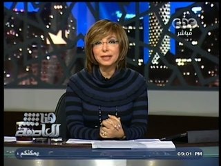 #هنا_العاصمة | الحلقة الكاملة‬ | 22-12-2013 | حوار حول "لماذا نعم علي الدستور" مع منى ذو الفقار