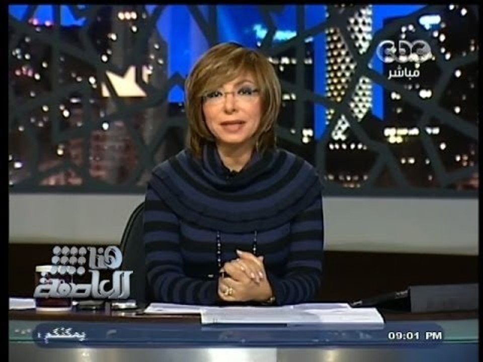 #هنا_العاصمة | الحلقة الكاملة‬ | 22-12-2013 | حوار حول "لماذا نعم علي الدستور" مع منى ذو الفقار