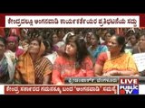 Leaders & Celebrities Support The Anganwadi Workers Protest