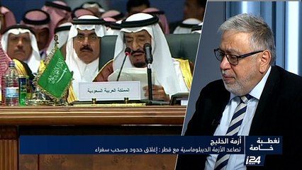 تصاعد الأزمة الدبلوماسية مع قطر: إغلاق حدود وسحب سفراء