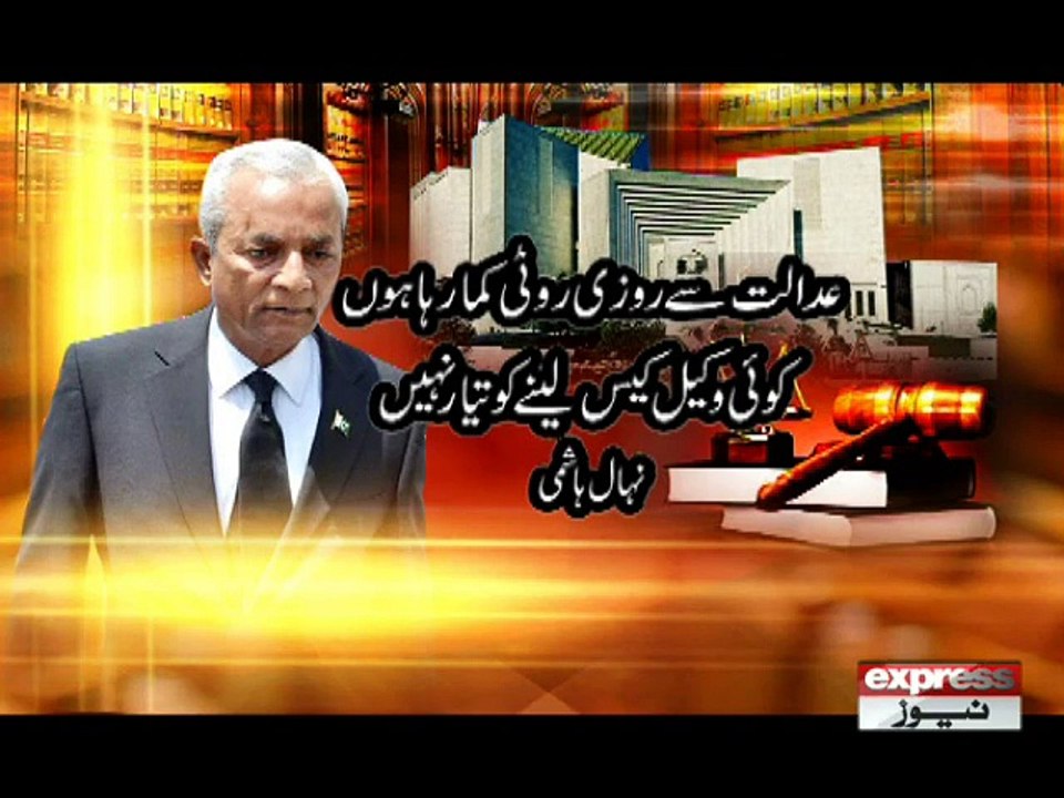 NEHAAL HASHMI IN SUPREME COURT