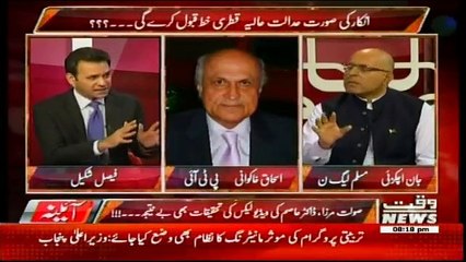 Aina – 5th June 2017