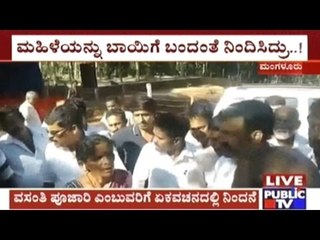Mangalore: Former Minister Abhay Chandra Jain Insults Woman Who Questioned Road Work