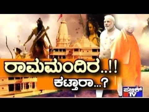 Public News | Check bandi | March 21st, 2017
