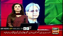 Government is responsible for the leakage of Hussain Nawaz's picture: Aitzaz Ahsan