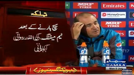 Samaa News Has Revealed the Reason Why  Pakistan Lost the match
