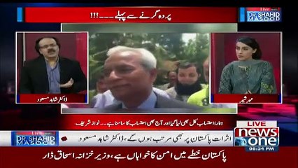 What Happened With One Of JIT Member - Revealed