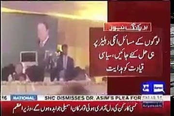 Workers are my pride asset, PM Nawaz Sharif