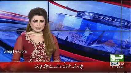 Neo News Bulletin - 5th June 2017
