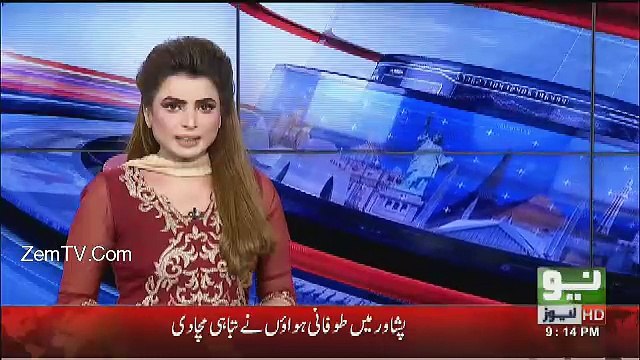 Neo News Bulletin - 5th June 2017