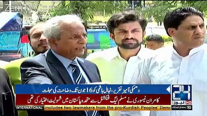 Channel24 9pm News Bulletin – 5th June 2017