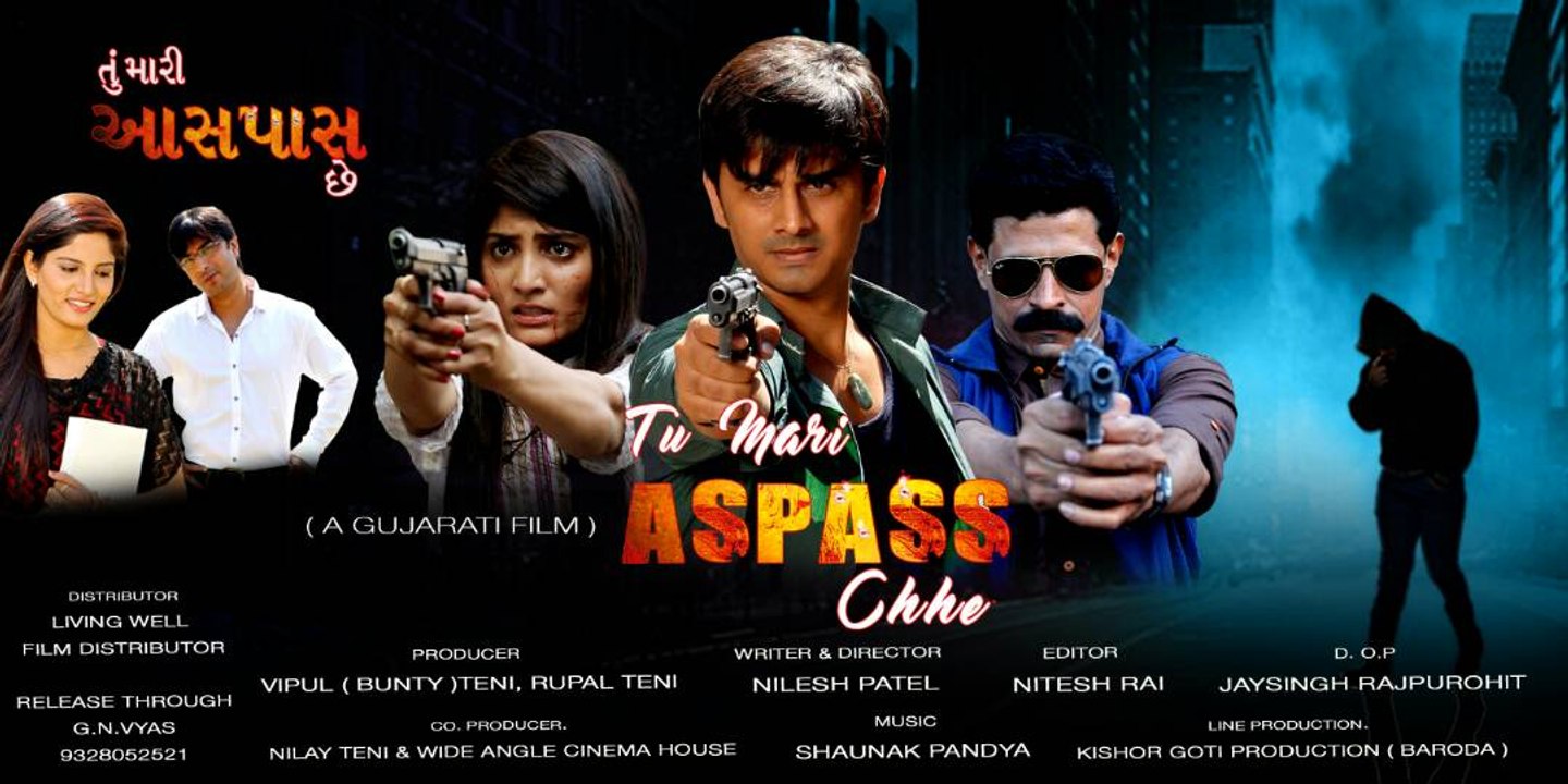 Urban Gujarati Film Trailer - TU MARI AASPASS CHHE