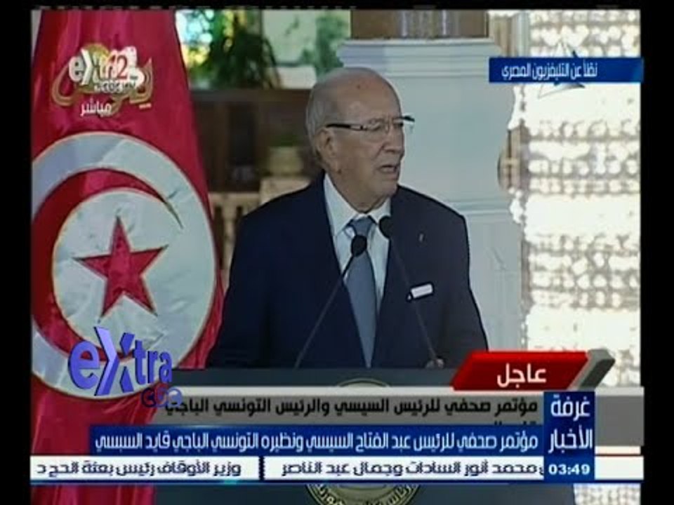 #غرفة_الأخبار | السبسي : أتوجه بالتحية للشعب المصري الشقيق وذكرى احتفال نصر 6 أكتوبر