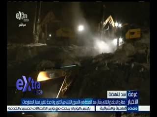 #غرفة_الأخبار | مغازي : الاجتماع الثلاثي بشأن سد النهضة في الأسبوع الثالث من أكتوبر