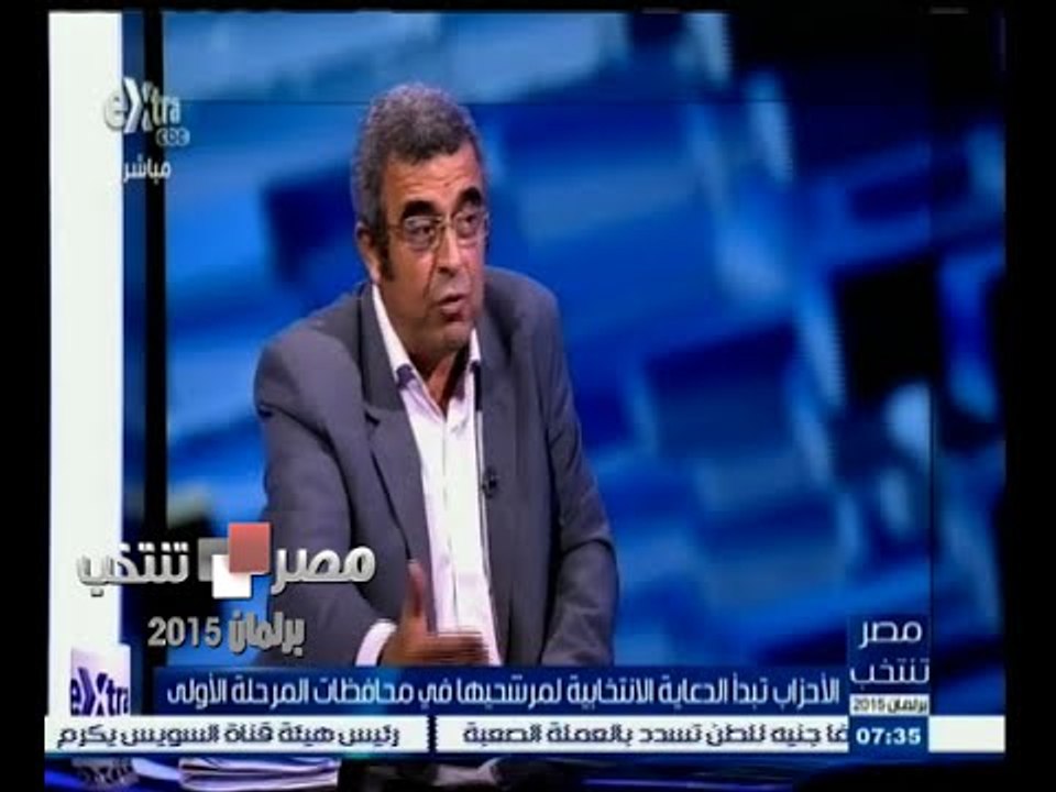 #مصر_تنتخب |  الأحزاب تبدأ الدعاية الانتخابية لمرشحيها في محافظات المرحلة الأولي