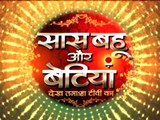 Dev teases Sona in Kuch Rang Pyar Ke Aise Bhi