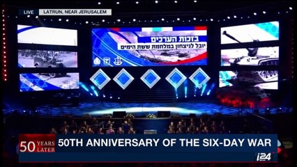 THE SIX DAY WAR | President Rivlin speaks at Armored  Corps Museum  |  Monday, June 5th 2017