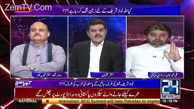 Khara Sach with Mubashir Lucman – 5th June 2017