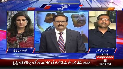 Kal Tak with Javed Chaudhry – 5th June 2017