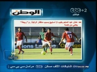 #بث_مباشر | قراءة في المواقع الرياضية المحلية