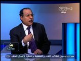 #بث_مباشر |  القتال بين الفصائل فى #جنوب_السودان واثره على الجالية المصرية