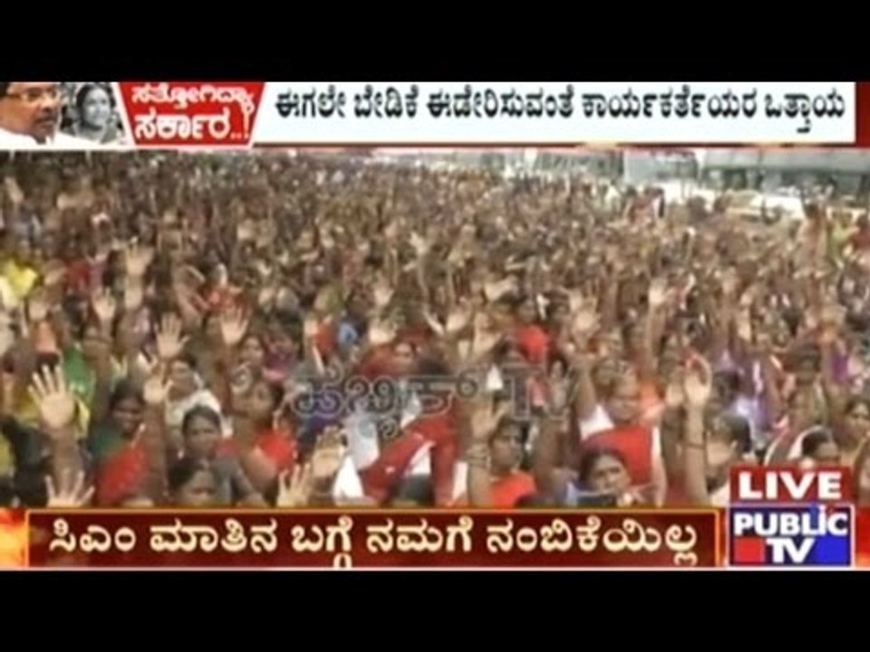 Anganwadi Workers Decide To Continue Protest Despite CM's Assurance