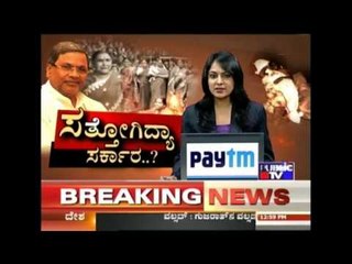 GoK States That They Will Hold A Meeting With The Anganwadi Workers After Budget Session