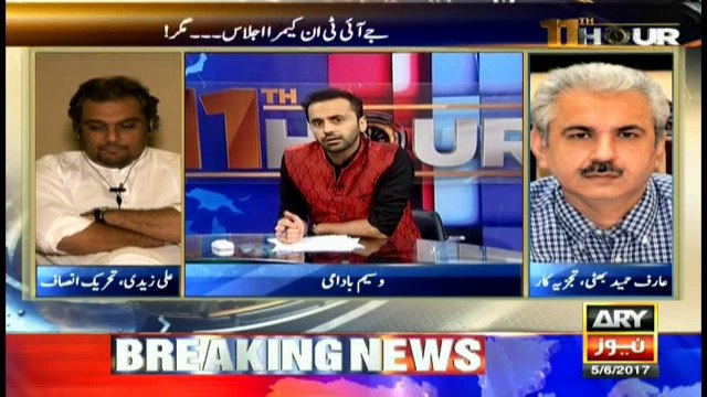 Bhatti comments on leaked photo of Hussain Nawaz