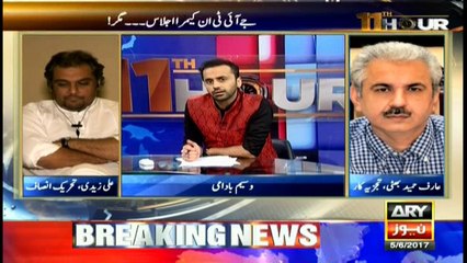 Bhatti comments on leaked photo of Hussain Nawaz