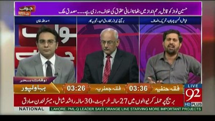 Jawab Chahiye - 5th June 2017