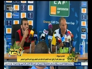#ساعة_رياضة | فتحي مبروك : غياب غالي أثر كثيرا على الأهلي لأنه قائد في الملعب