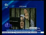 #غرفة_الأخبار | السجن 4 سنوات لياسمين النرش لإدانتها بحيازة مخدرات والتعدي على ضابط شرطة
