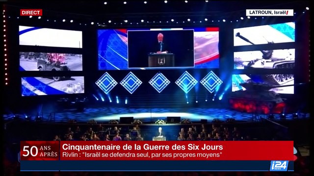 Cinquantenaire de la guerre des Six Jours: Israël se défendra seul, par ses propres moyens , selon Rivlin
