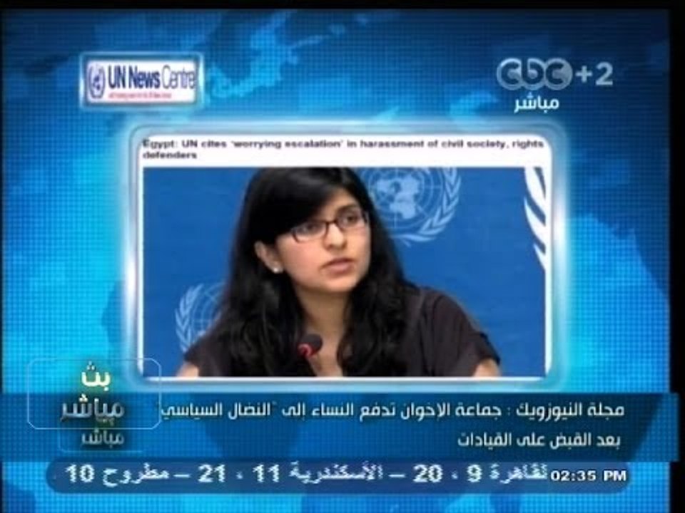 #بث_مباشر | ‪نيوز ويك: جماعة #الإخوان تدفع النساء إلى "النضال السياسي" بعد القبض علي القيادات ‬