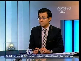 #بث_مباشر | ‪المصري اليوم: #مرسي وافق على وضع مجسات مراقبة في #سيناء بموافقة أمريكية  ‬