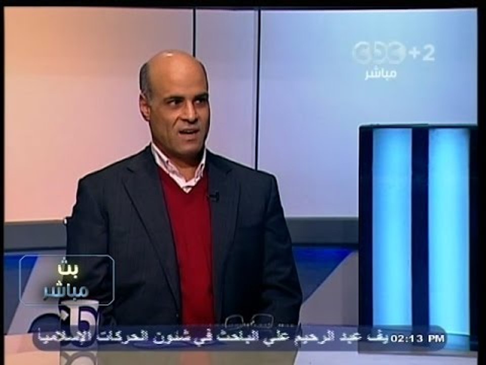 #بث_مباشر | ‪أخبار اليوم : موانئ #مصر مفتوحة عل...