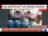 Bagalkot: Raid On Adulterated Milk Plant, 36 Chemical Mix Milk Cans Seized