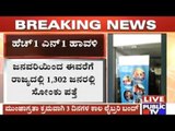 H1N1 Infection Increasing In Bangalore, British Library Closed For 3 Days