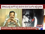 Bellary: PSI Hits Bar Staff For Not Supplying Drinks On Holi, Footage Recorded On CCTV