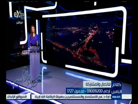 #كلام_الناس | الحلقة الكاملة 2 أكتوبر 2015 | مشكلة الباعة الجائلين في محطة حلوان