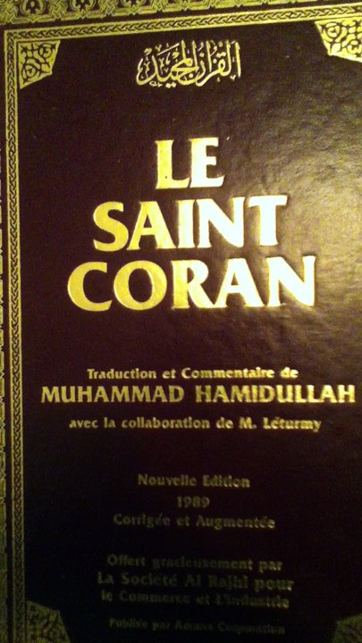 mouaz pratique le verset kursiy sourate 2 verset 255 français