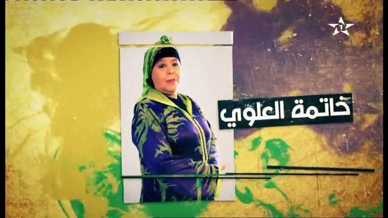 Dar lghezlan 2 ep 10 دار الغزلان 2 الحلقة