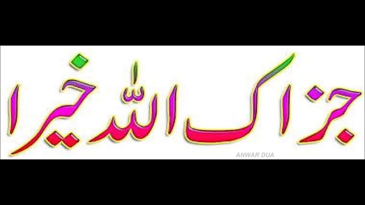 اللہ سے مدد ہر پریشانی و غم میں یہ دعا پڑھے